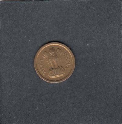 Beschrijving: 1 Paisa  